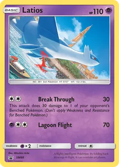 Latios #SM88, Shining Legends Collector Chest