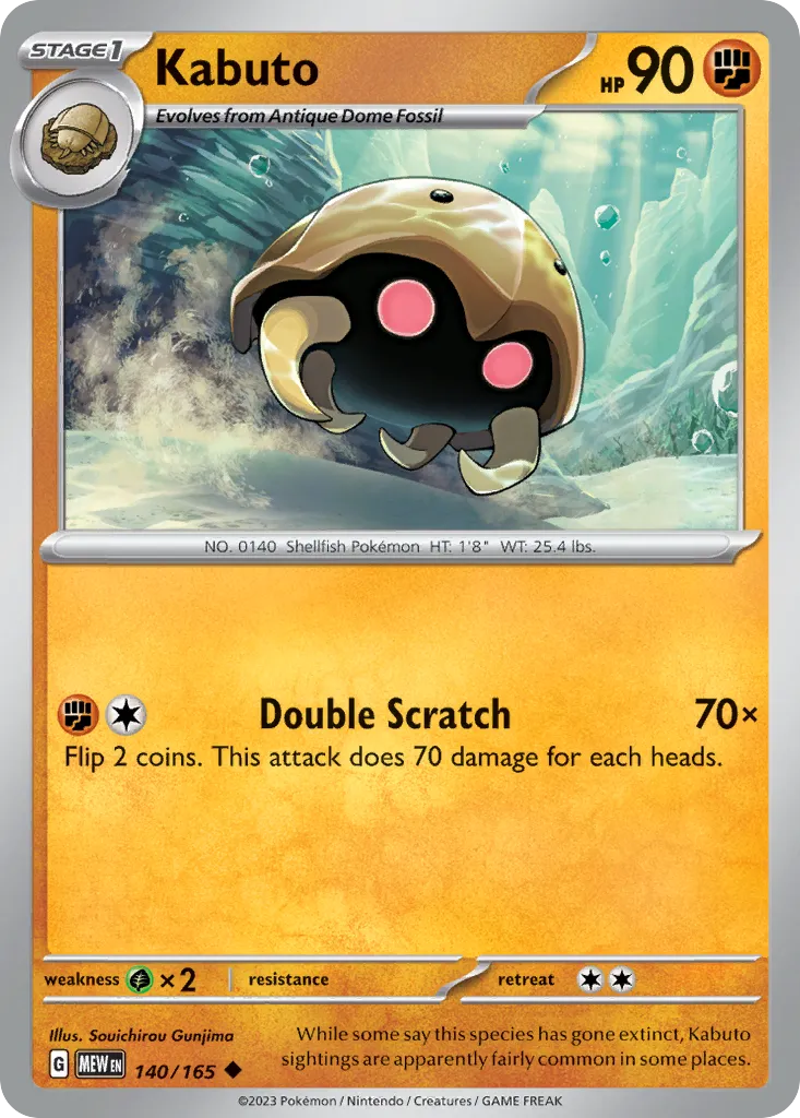 Kabuto #140, 151 Reverse Holo