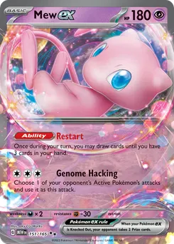 Mew ex #151, Standard