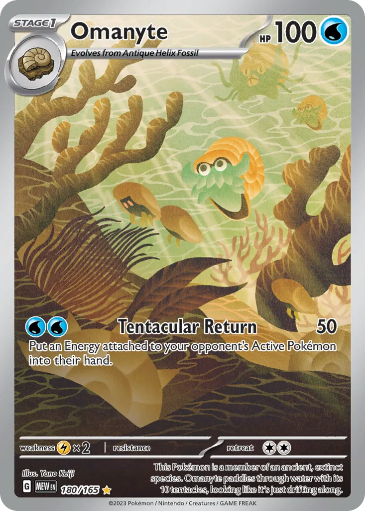 Omanyte #180, 151 Illustration Rare
