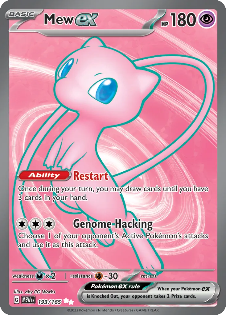 Mew ex #193, 151 Ultra Rare