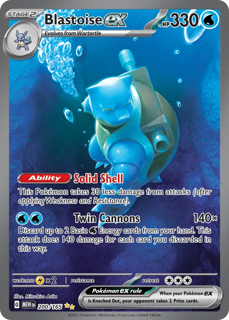 Blastoise ex #200, 151