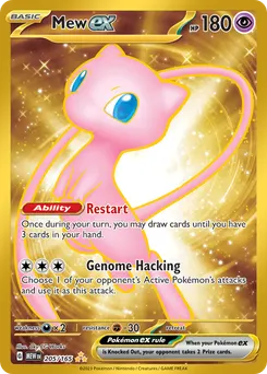 Mew ex #205, Standard