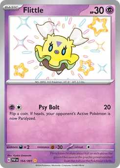 Flittle #164, Shiny Rare