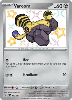 Varoom #192, Shiny Rare