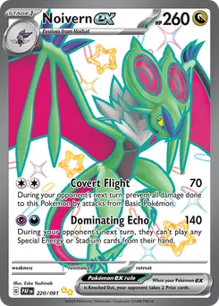 Noivern ex #220, Shiny Ultra Rare