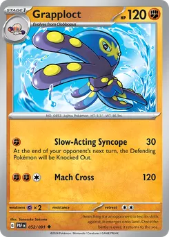Grapploct #52, Reverse Holo