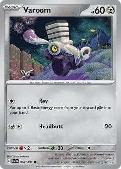Varoom #64, Reverse Holo