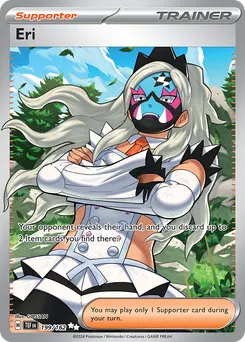 Eri #199, Ultra Rare
