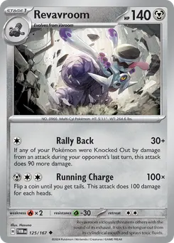 Revavroom #125, Reverse Holo