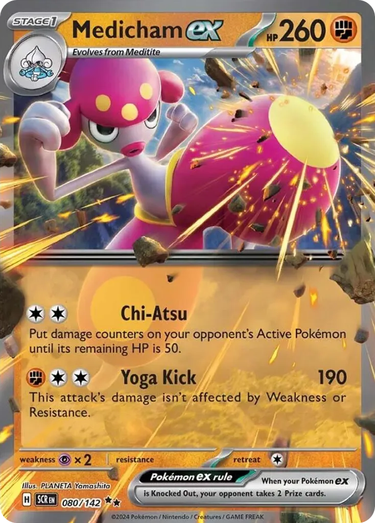 Medicham ex #80, Stellar Crown