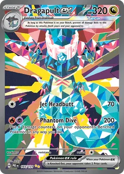 Dragapult ex #165, Standard