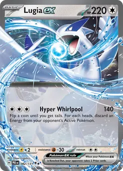 Lugia ex #82, Standard