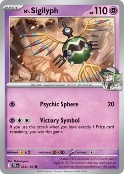N's Sigilyph #64, Reverse Holo