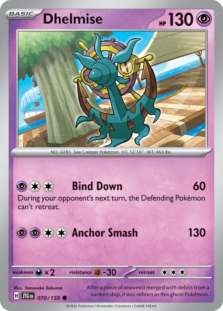 Dhelmise #70, Journey Together Reverse Holo