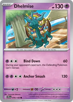 Dhelmise #70, Reverse Holo