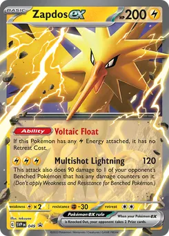 Zapdos ex #49, Zapdos EX Box