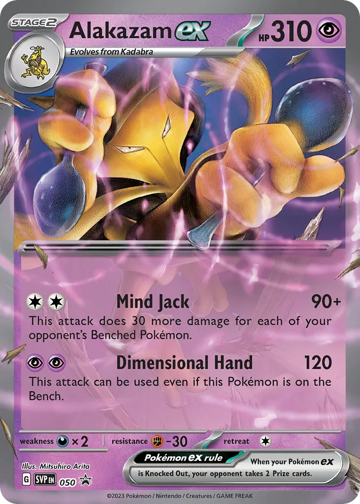 Alakazam ex #50, Scarlet & Violet Black Star Promos Alakazam EX Box