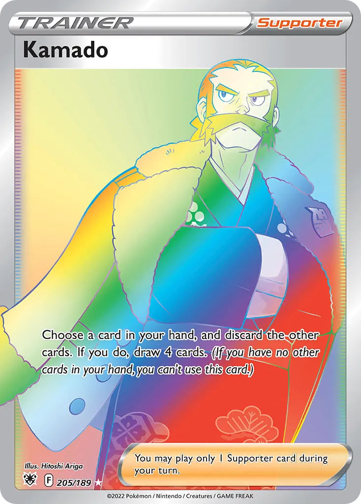Kamado #205, Astral Radiance Secret