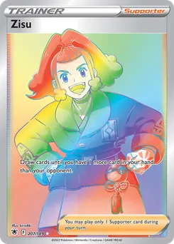Zisu #207, Secret