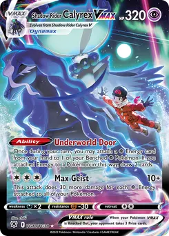 Shadow Rider Calyrex VMAX #TG18, Standard