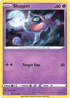 Shuppet #72, Reverse Foil