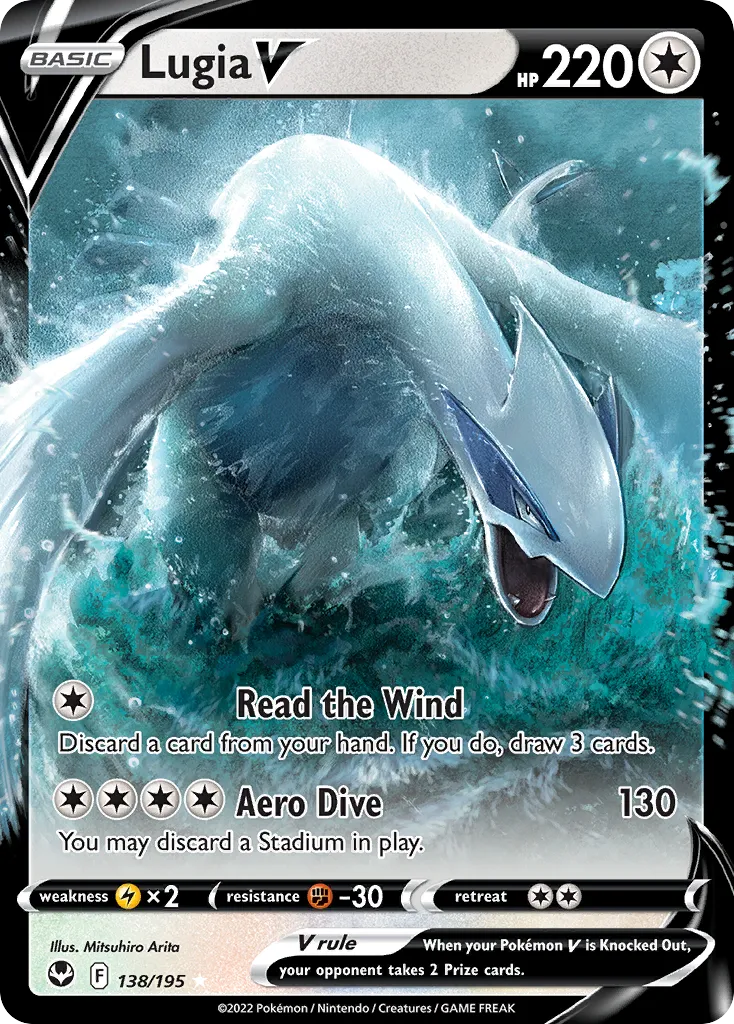 Lugia V #138, Silver Tempest