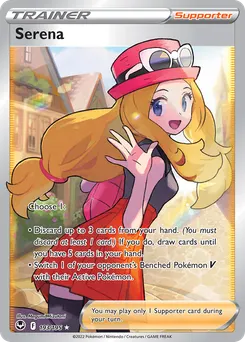 Serena #193, Standard