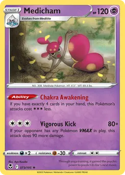 Medicham #73, Silver Tempest