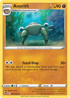 Anorith #95, Reverse Foil