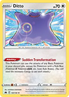 Ditto #107, Reverse Foil
