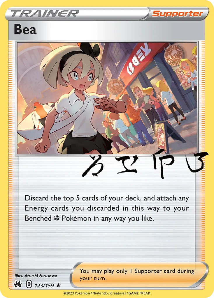Bea #123, Crown Zenith Reverse Foil