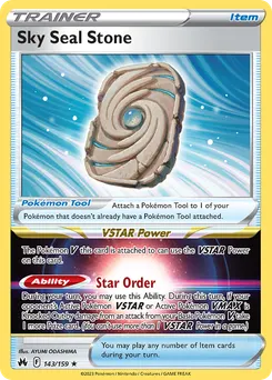 Sky Seal Stone #143, Standard