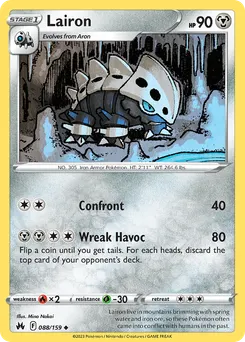 Lairon #88, Reverse Foil