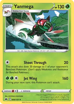 Yanmega #9, Reverse Foil