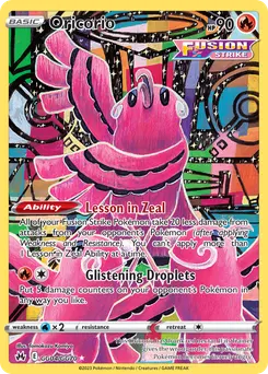 Oricorio #GG04, Standard
