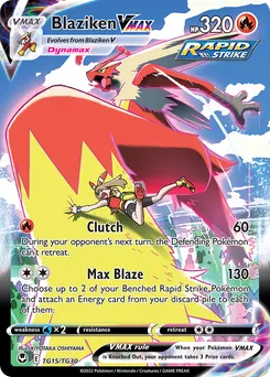 Blaziken VMAX #TG15, Standard