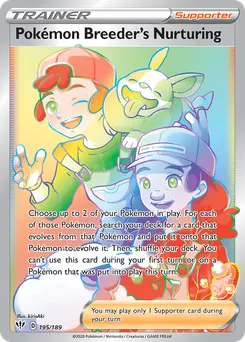 Pokémon Breeder's Nurturing #195, Secret