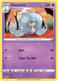 Hattrem #19, Reverse Foil