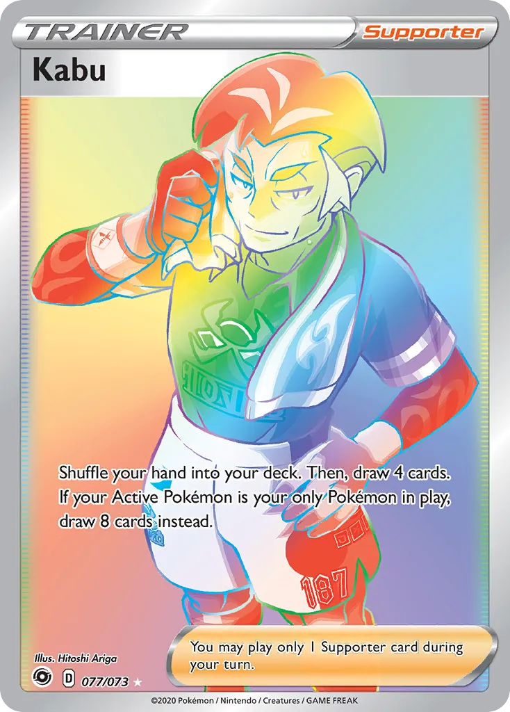 Kabu #77, Champion's Path Secret