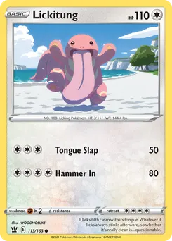 Lickitung #113, Battle Styles