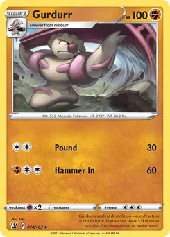 Gurdurr #74, Reverse Foil