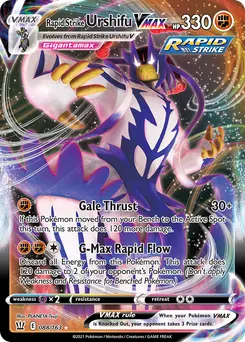 Rapid Strike Urshifu VMAX #88, Standard