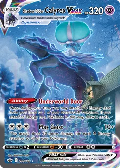 Shadow Rider Calyrex VMAX #205, Secret