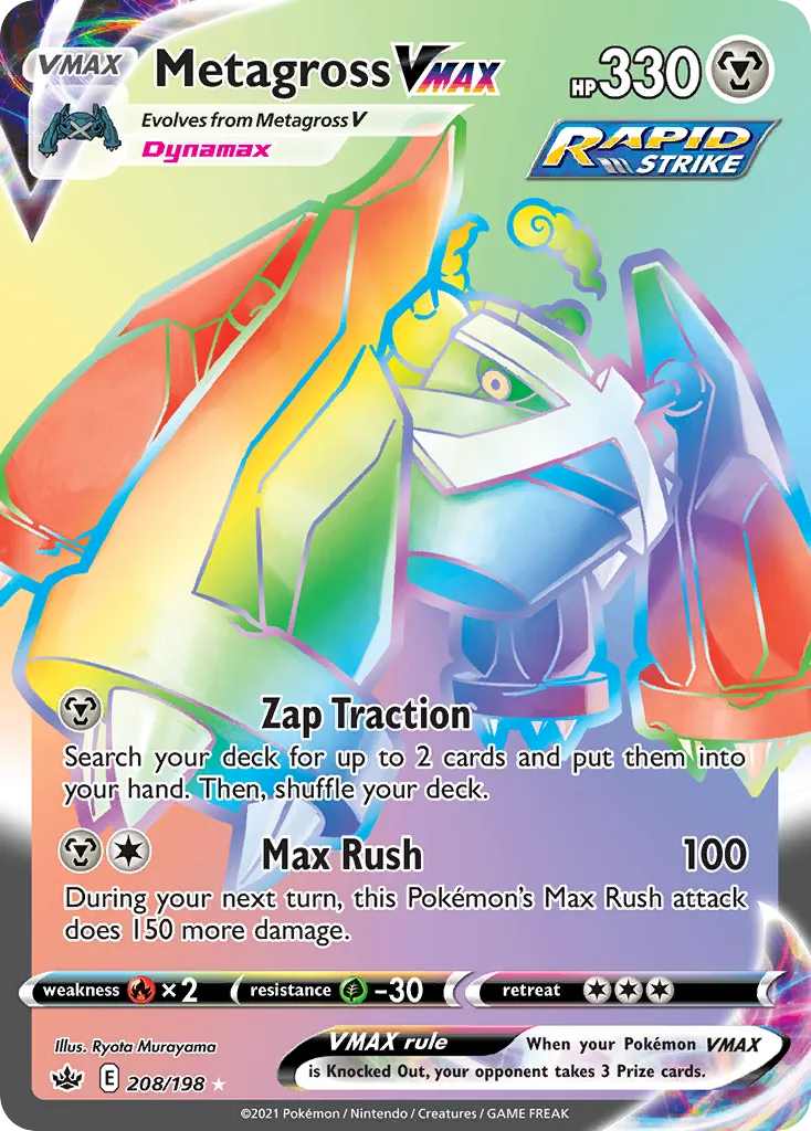 Metagross VMAX #208, Chilling Reign Secret