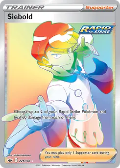 Siebold #221, Secret