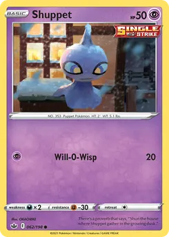 Shuppet #62, Reverse Foil