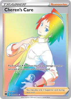 Cheren's Care #177, Secret