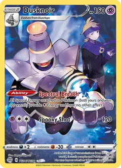 Dusknoir #TG06, Standard