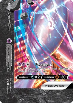 Mewtwo V-UNION #SWSH161, Mewtwo V-Union Special Collection